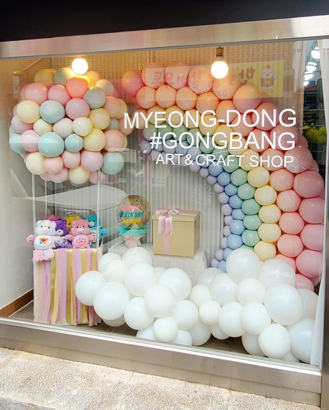 Balloon Shop Display Ideas | Retail Window Decoration Ideas